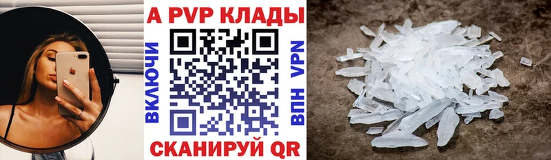 KRAKEN вход  дарнет шоп  Черноголовка  Alpha-PVP Соль 