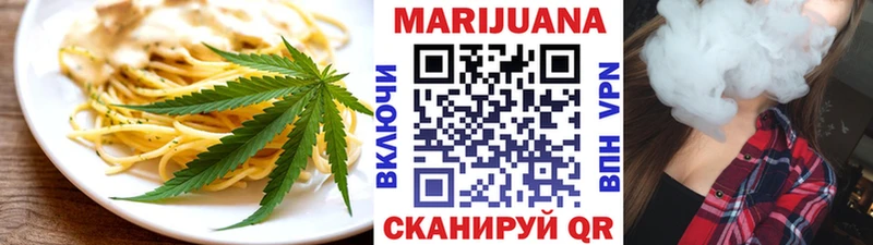 где купить наркотик  omg зеркало  Еда ТГК марихуана  Черноголовка 