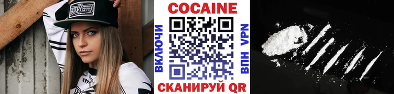 КОКАИН Перу  darknet клад  Черноголовка 