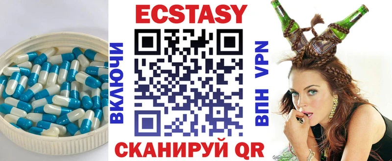 ЭКСТАЗИ XTC закладка Черноголовка