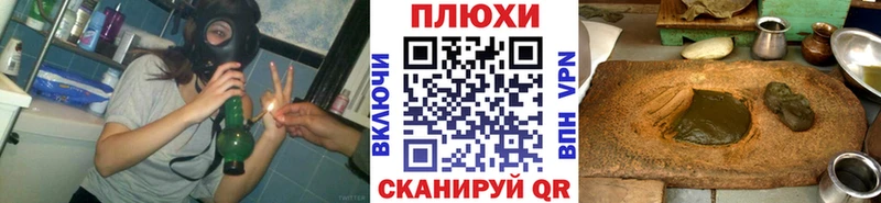 ГАШ хэш продажа наркотиков Черноголовка