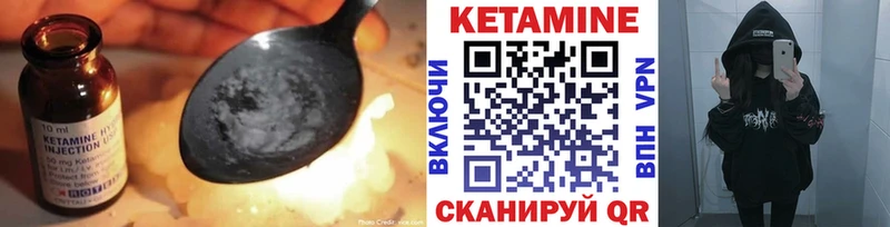 наркотики  Черноголовка  КЕТАМИН VHQ 