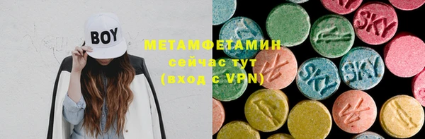 кристаллы Алексин