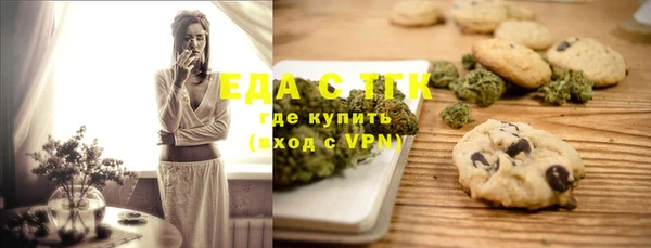 эйфоретик Абинск