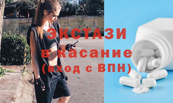 эйфоретик Абинск