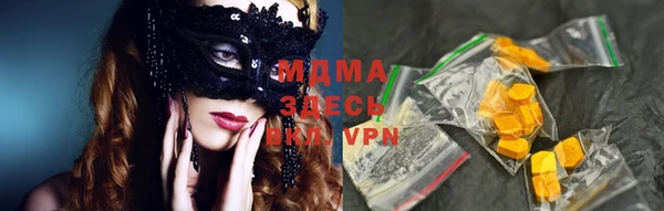 молекула духа Алексеевка