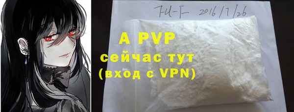 винт Абдулино