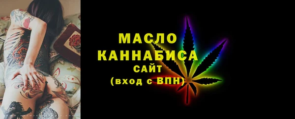 эйфоретик Абинск
