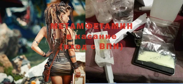 mix Абаза