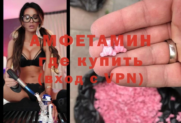кристаллы Алексин