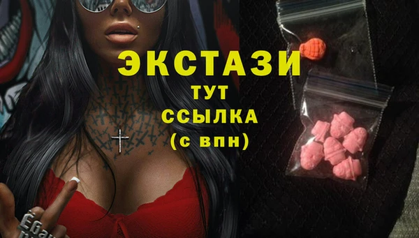 mix Абаза