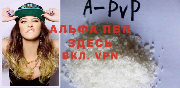 кристаллы Алексин