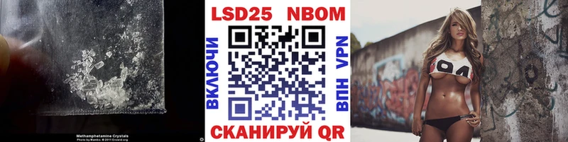 сайты даркнета какой сайт  Черноголовка  Лсд 25 экстази кислота  хочу наркоту 
