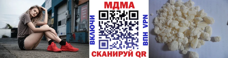 MDMA VHQ  ОМГ ОМГ зеркало  Черноголовка 