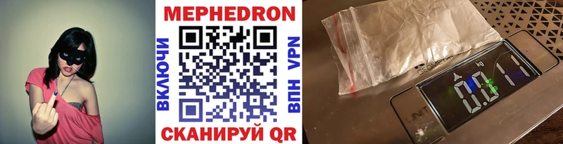 где продают наркотики  Черноголовка  Мефедрон мука 