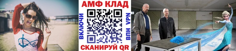 МЕТАМФЕТАМИН винт  где можно купить   Черноголовка 