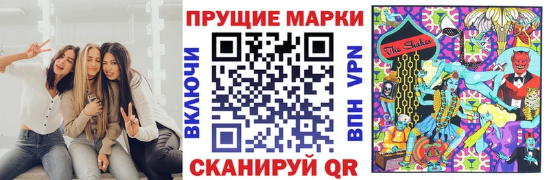 где купить   Черноголовка  Наркотические марки 1,5мг 