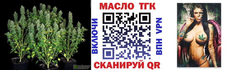 ТГК жижа  дарк нет Telegram  Черноголовка  hydra ONION 